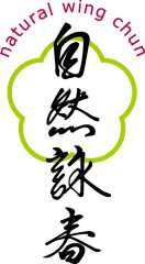 090715125439natural_wing_chun_logo_black___final